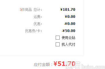 乐美雅 八角雪柜樽饮料用具 7件套*2套 + 酒杯6只装 51.7元包邮(101.7-50券)
