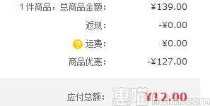 京沪苏皖浙# 施巴 婴儿洁肤浴露400ml 12元包邮(139-127券)