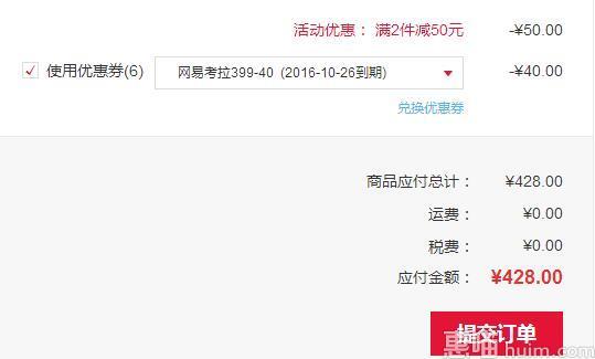 资生堂 心机彩妆 臻采无瑕保湿粉底液  30g 折214元(双重优惠)