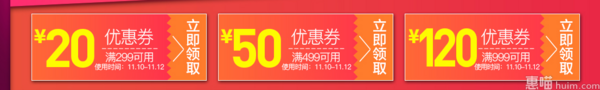 优惠券# 苏宁易购 双11母婴商品 10点/15点/20点 抢399-120元券