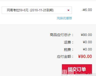 SHISEIDO 资生堂 洗颜专科柔澈泡沫洁面套装 90元包邮(96-6券)