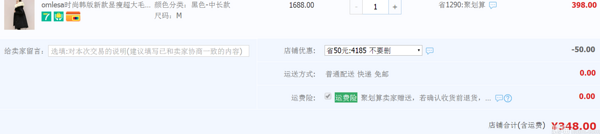 omlesa 韩版显瘦毛领中长款羽绒服 348元包邮(398-50券)