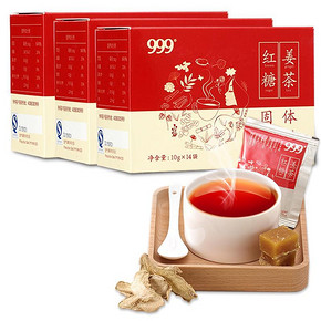 欢乐颂同款# 999 红糖姜茶 140g*3盒 38元包邮(58-20券)