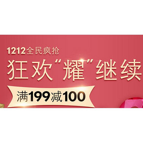 促销活动# 京东 欧莱雅洗染护综合 满199-100元