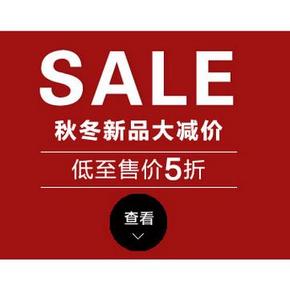 促销活动# 亚马逊 冬季新品服饰 低至5折