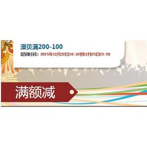 促销活动# 当当 AUBY 澳贝 玩具专场 满200减100