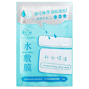 凑单有哦# 我的心机 补水保湿玻尿酸面膜 1.1元