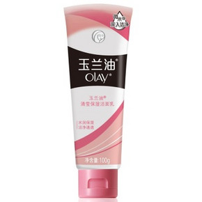 手机端：Olay玉兰油 清莹保湿洁面乳100g  9.9元