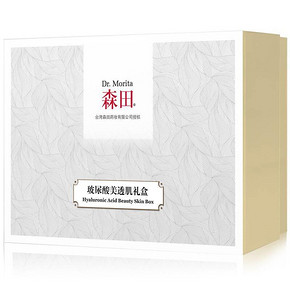 森田 玻尿酸美透肌礼盒20片 折40.9元(79元，199-100券)