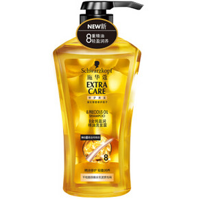 施华蔻 Schwarzkopf 8金纯盈润精油洗发露 600ml 55.9元(可159-50)