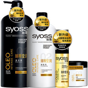 丝蕴 臻粹莹润 洗发露750ml+润发乳500ml+养护露50ml+发膜90ml 58.9元