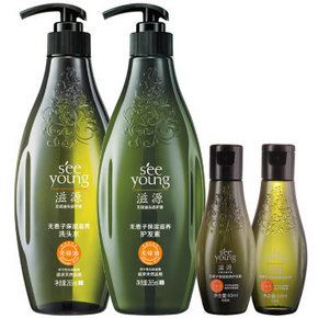 滋源 洗发265ml+护发265ml+60ml+60ml 约30元(55,199-100)