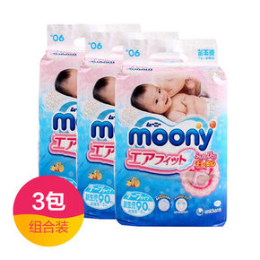 日本 Moony 尤妮佳 纸尿裤 NB90片*3包 256.2元包邮(239+27.2-10码)
