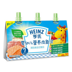 限地区# 亨氏 婴幼儿营养肉鱼泥 海陆臻选72g*3袋 折11.4元(14.3，99-20)