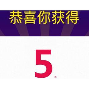 优惠券# 京东钱包优惠券 全品类99减5 可叠加东券使用