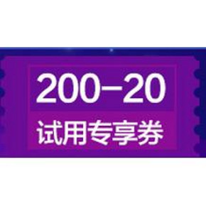 限Plus试用会员# 京东 全品类优惠券 满200减20