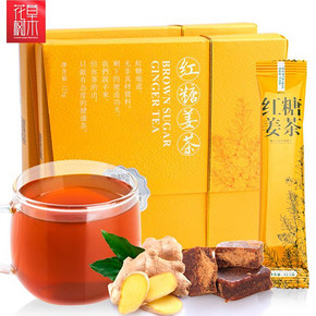 花草树木 红糖姜茶125g*2盒 6.9元包邮(36.9-30券)