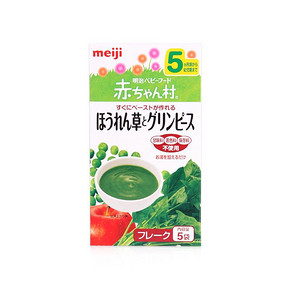 日本 Meiji 明治 婴儿辅食 菠菜豌豆糊 20g 5.9元