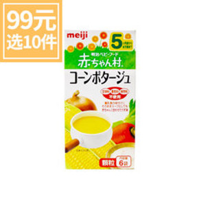 Meiji 明治 婴儿奶油蔬菜玉米羹 24g*10袋 99元包邮(99选10)