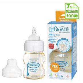 布朗博 Dr Brown-s PES宽口婴儿奶瓶 120ml 86元(可399-100)