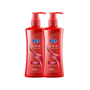 好迪 活力弹力素丰盈动感 300ml*2瓶 19.9元