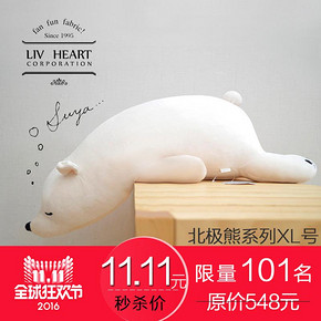 秒杀预告# LIVHEART 北极熊熊猫企鹅海豹XL号抱枕 11.1元包邮