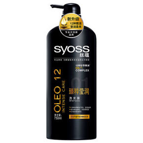 Syoss 丝蕴 臻粹莹润洗发露 750ml 折29元(199-100)