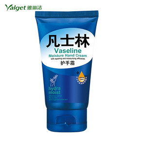 雅丽洁 凡士林护手霜 60g*3件 10元包邮(5*3-10券)