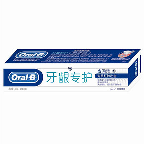 凑单优品# 欧乐B 牙龈专护牙膏 40g 0.01元