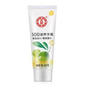 凑单佳品# 大宝 SOD滋养手霜60g 1元