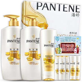 潘婷 乳液修护洗护套装 500ml*2瓶+400ml+送80ml*4瓶 66.9元