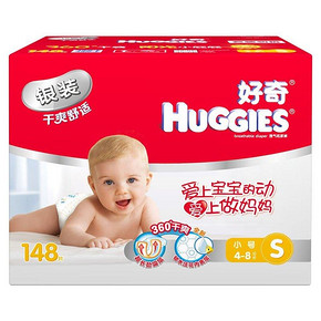 HUGGIES 好奇 银装 纸尿裤 箱装 S148片 89元