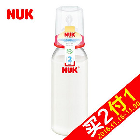 NUK 标准PP奶瓶 240ml*2件  55元(2件5折)
