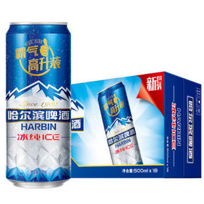 哈尔滨（Harbin） 冰纯啤酒 500ml*18 折66.75元