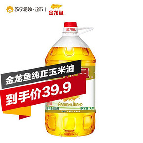 双12预售# 金龙鱼 纯正玉米油 4L 39.9元(定金5+尾款34.9)