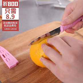 韩国进口 GGOMI 创意不锈钢水果刀 8.9元包邮