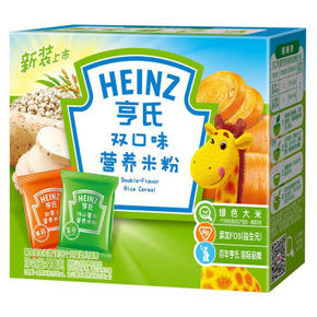Heinz 亨氏 双口味营养米粉 50g 1.2元