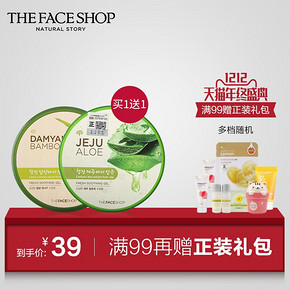 双12提前购物车# The Face Shop 青竹舒缓啫喱300g+芦荟啫喱300g 39元