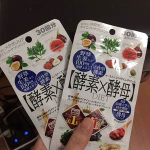 日本Metabolic酵素x酵母瘦身减肥排毒250mg*60粒