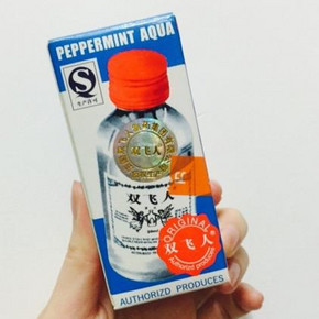 双飞人 爽水  居家必备50ml