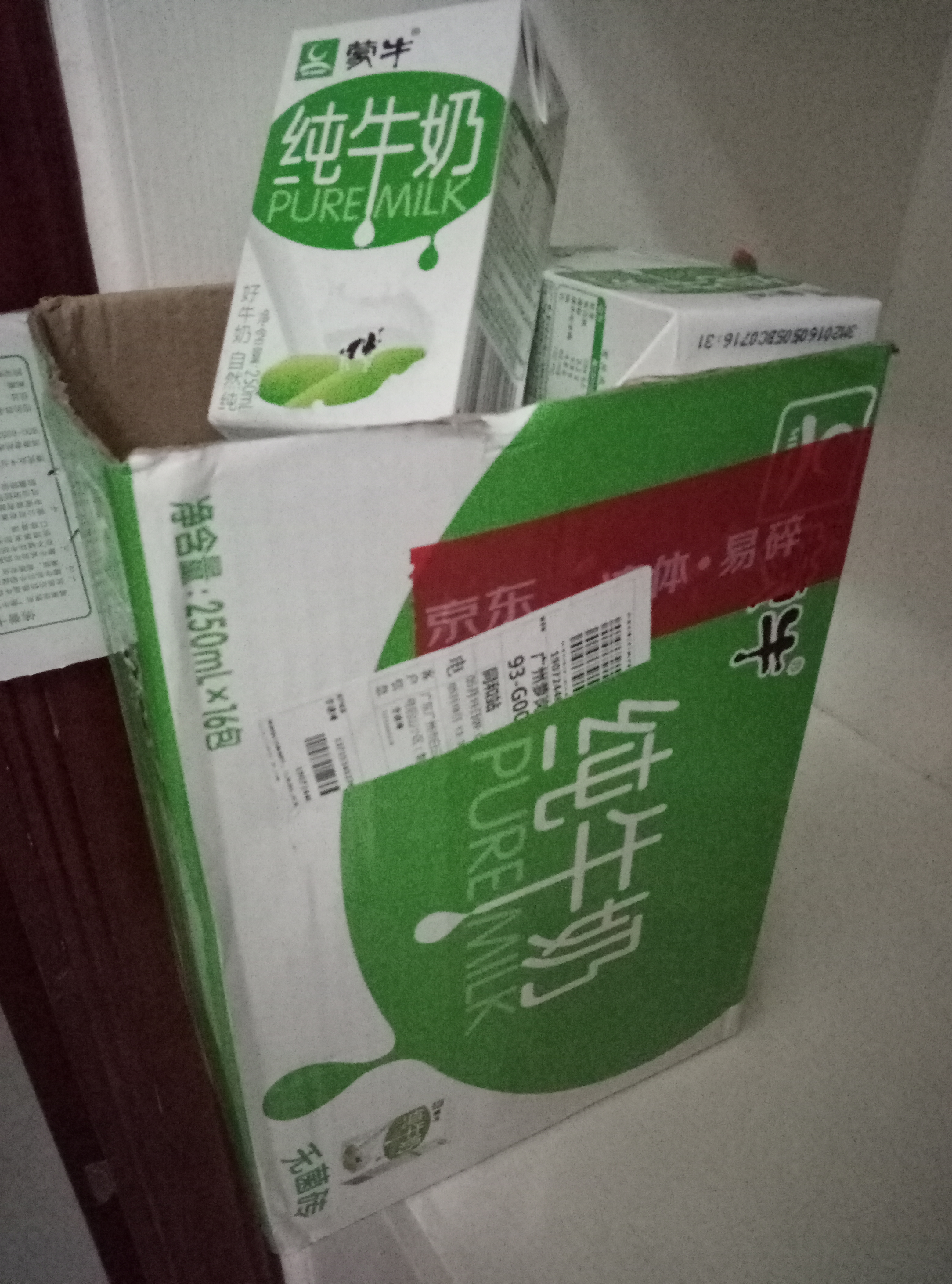 蒙牛的纯牛奶感觉比其它品牌的要香一点，这个新系列也很好喝。