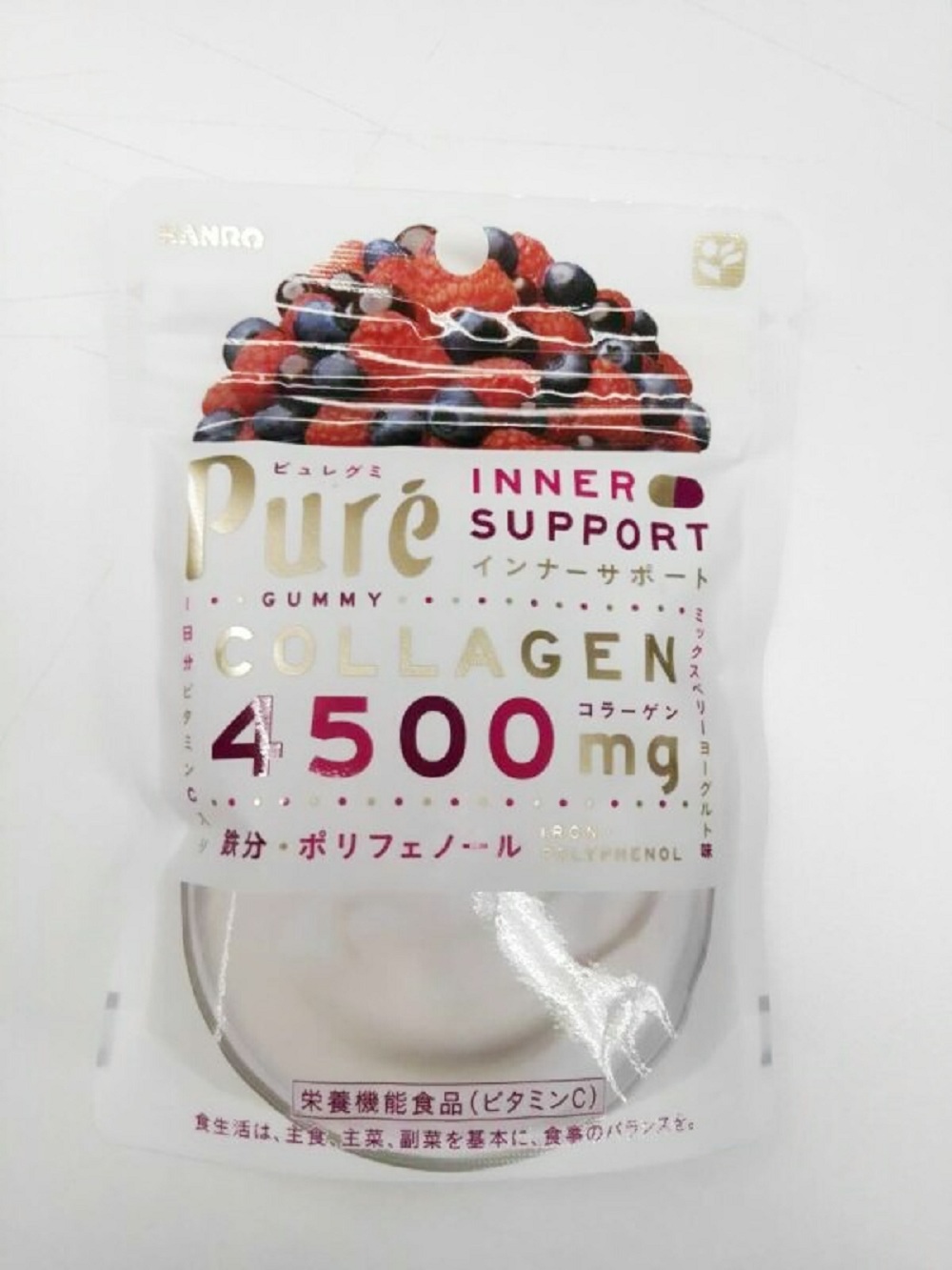 日本 kanro pure  混合莓果酸奶口味软糖 63g