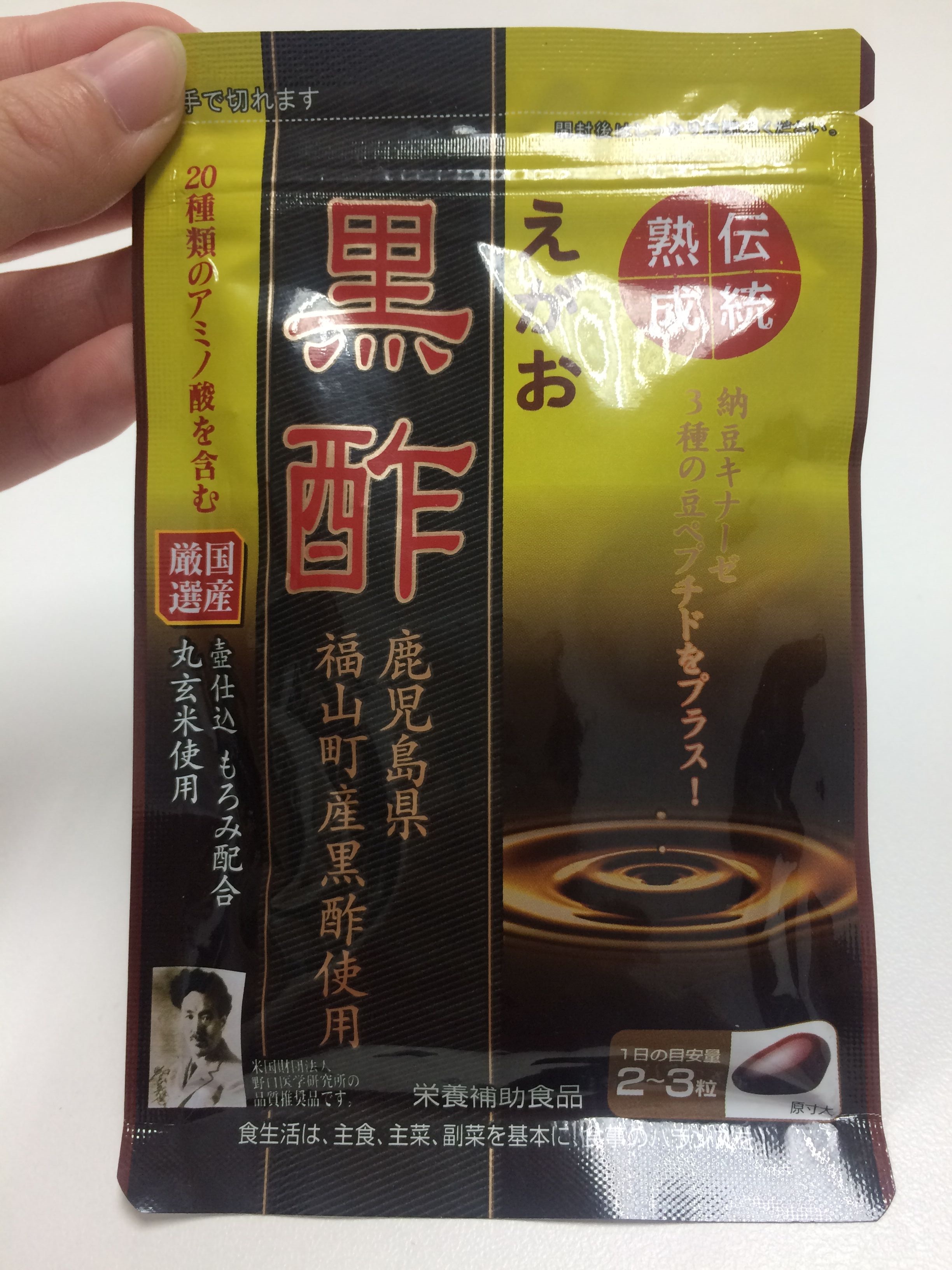 日本 笑颜黑醋 34.72g 