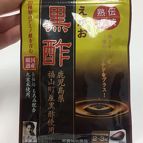 日本 笑颜黑醋 34.72g 