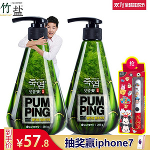 LG 竹盐 pumping成人按压式牙膏285g*2瓶