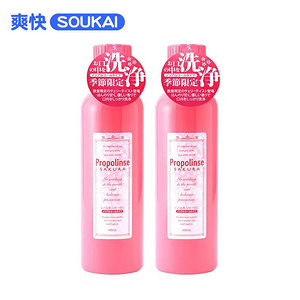 Propolinse 比那氏 樱花蜂胶复合漱口水600ml*2瓶