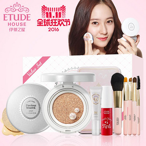 ETUDE HOUSE 伊蒂之屋迷你气垫BB礼盒