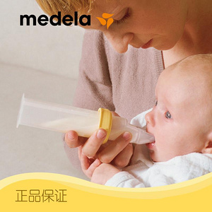 Medela 美德乐 高级喂奶软杯