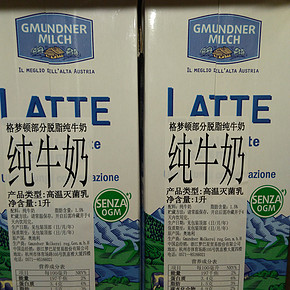 格梦顿部分脱脂纯牛奶，产地奥地利， 脂肪含量1.5，蛋白质