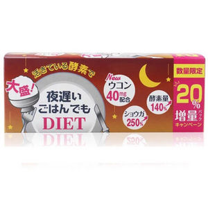 新谷 夜间酵素 加强版增量型